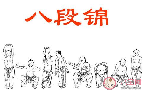 螞蟻莊園4月19日答案:八段錦是我國一種傳統的 螞蟻莊園4月19日答案:八段錦是我國一種傳統的