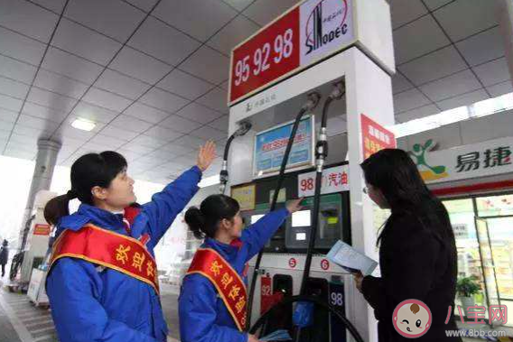 汽油標號越高說明汽油越怎樣 螞蟻莊園今日4月19日答案