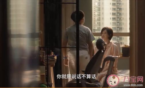 被父母出爾反爾是什么體驗 父母說話不算數的感受如何 被父母出爾反爾是什么體驗 父母說話不算數的感受如何