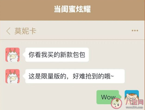 如何巧妙應(yīng)用糊弄學(xué)語錄 實際操作糊弄學(xué)語錄匯總