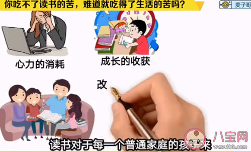 中科院博士《致謝》原文 《致謝》部分說了什么