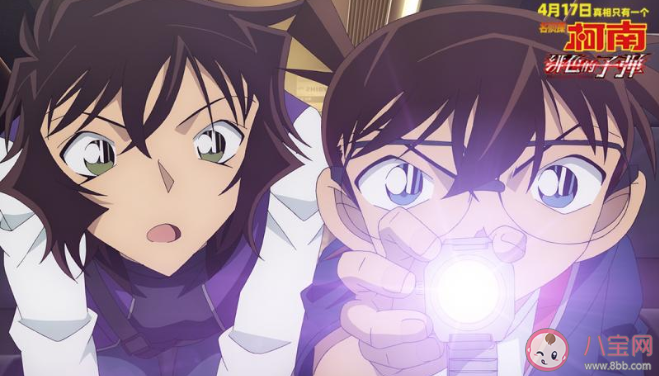 緋色的子彈結(jié)尾瑪麗認(rèn)出了秀一嗎 緋色的子彈赤井一家相認(rèn)了嗎