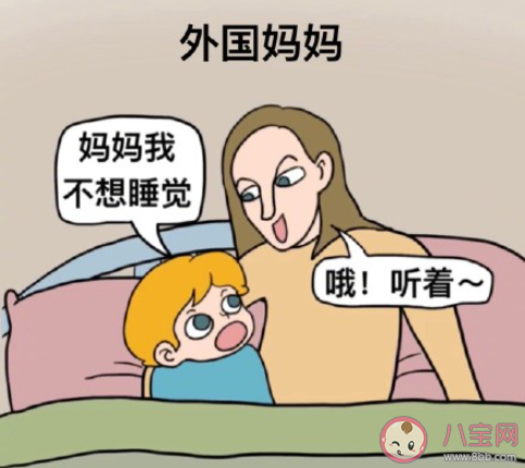 媽媽是怎么哄孩子睡覺的 快速哄孩子睡覺的方法有哪些 媽媽是怎么哄孩子睡覺的 快速哄孩子睡覺的方法有哪些