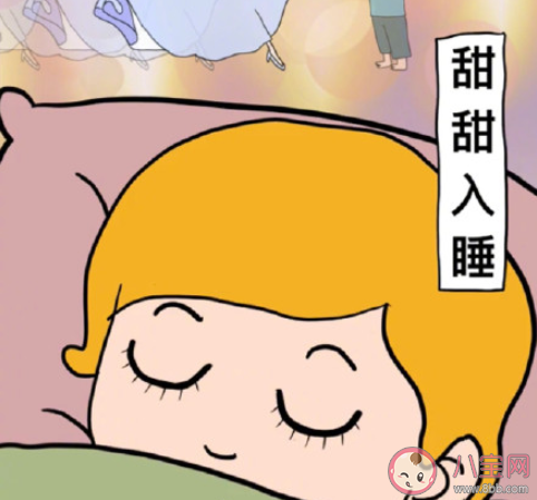 媽媽是怎么哄孩子睡覺的 快速哄孩子睡覺的方法有哪些 媽媽是怎么哄孩子睡覺的 快速哄孩子睡覺的方法有哪些