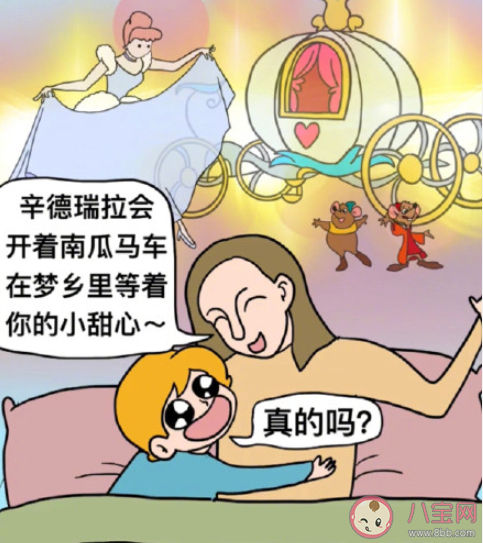 媽媽是怎么哄孩子睡覺的 快速哄孩子睡覺的方法有哪些 媽媽是怎么哄孩子睡覺的 快速哄孩子睡覺的方法有哪些