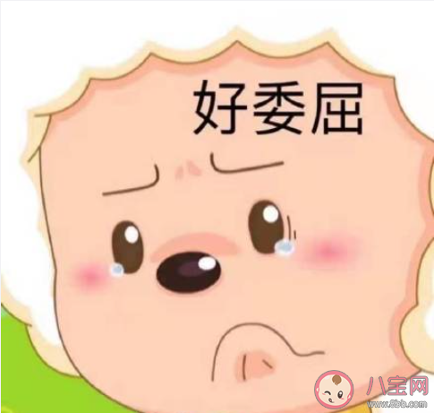 同事發脾氣該不該回懟 面對發脾氣的同事怎么辦