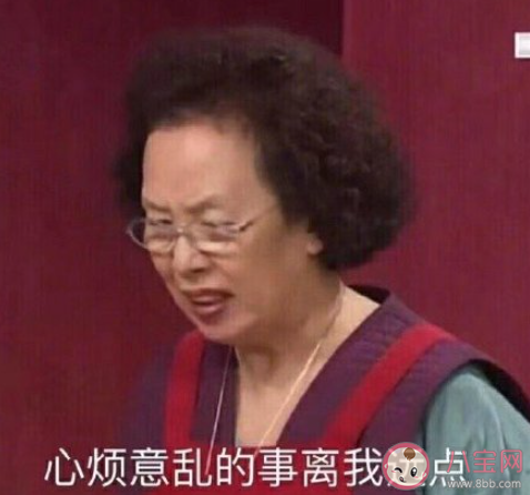 同事發脾氣該不該回懟 面對發脾氣的同事怎么辦