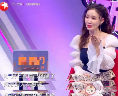 遇到工作狂老板該辭職嗎 老板是個工作狂怎么辦 遇到工作狂老板該辭職嗎 老板是個工作狂怎么辦