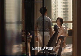 被父母出爾反爾是什么體驗 父母說話不算數的感受如何