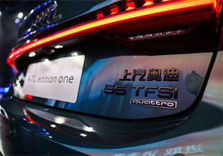 2021上海車(chē)展有哪些亮點(diǎn) 2021上海車(chē)展時(shí)間地點(diǎn)在哪