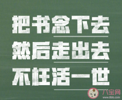 人生中最苦的日子是怎么熬過(guò)來(lái)的 該怎樣度過(guò)艱難的日子