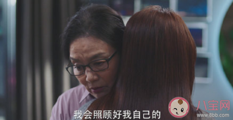 你會(huì)為照顧父母放棄異地升職機(jī)會(huì)嗎 異地升職機(jī)會(huì)你會(huì)要嗎 你會(huì)為照顧父母放棄異地升職機(jī)會(huì)嗎 異地升職機(jī)會(huì)你會(huì)要嗎