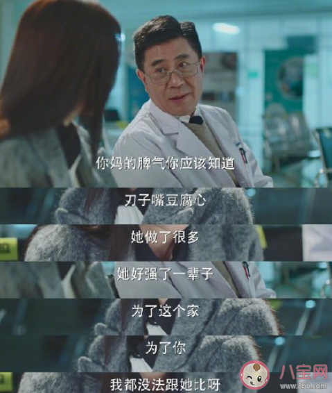 你會(huì)為照顧父母放棄異地升職機(jī)會(huì)嗎 異地升職機(jī)會(huì)你會(huì)要嗎 你會(huì)為照顧父母放棄異地升職機(jī)會(huì)嗎 異地升職機(jī)會(huì)你會(huì)要嗎