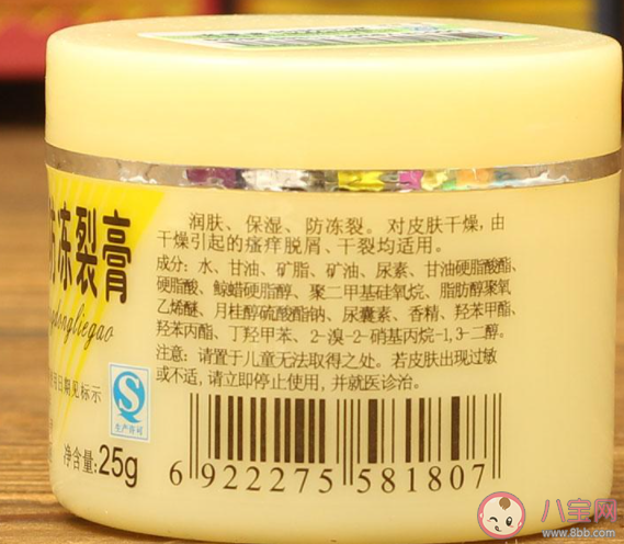 新喜樂蛇油膏可以涂嘴唇嗎 新喜樂蛇油膏能不能擦臉