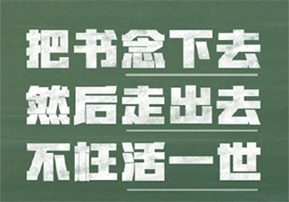 人生中最苦的日子是怎么熬過來的 該怎樣度過艱難的日子