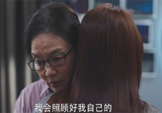 你會為照顧父母放棄異地升職機會嗎 異地升職機會你會要嗎