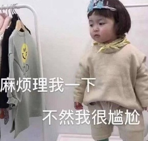 女生道歉專用頭像表情包 女生道歉的時候說什么好 女生道歉專用頭像表情包 女生道歉的時候說什么好
