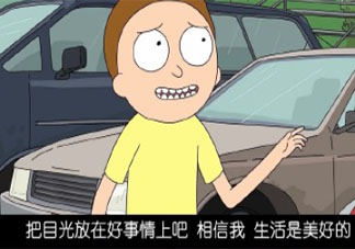 怎樣治愈日常喪的情緒 日常很喪該怎么辦