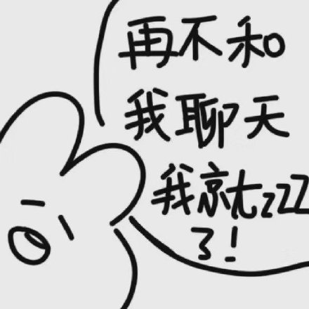 女生道歉專用頭像表情包 女生道歉的時候說什么好 女生道歉專用頭像表情包 女生道歉的時候說什么好