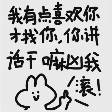 女生道歉專用頭像表情包 女生道歉的時候說什么好 女生道歉專用頭像表情包 女生道歉的時候說什么好