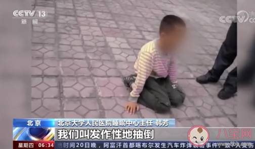 發作性睡病是什么疾病 發作性睡病有哪些明顯癥狀