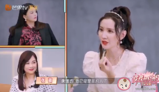 唐僧和豬八戒誰更適合當(dāng)老公 唐僧和豬八戒當(dāng)老公你選誰