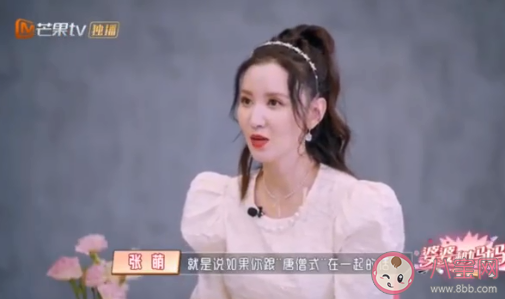 唐僧和豬八戒誰更適合當(dāng)老公 唐僧和豬八戒當(dāng)老公你選誰