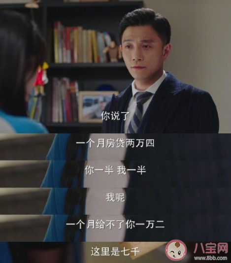 怎么看待全職太太分擔房貸 全職太太要分擔房貸嗎 怎么看待全職太太分擔房貸 全職太太要分擔房貸嗎