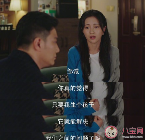 怎么看待全職太太分擔房貸 全職太太要分擔房貸嗎 怎么看待全職太太分擔房貸 全職太太要分擔房貸嗎