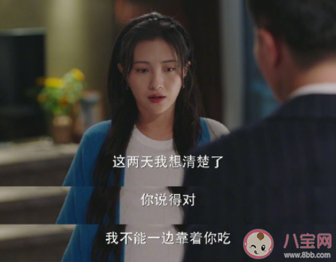 怎么看待全職太太分擔房貸 全職太太要分擔房貸嗎 怎么看待全職太太分擔房貸 全職太太要分擔房貸嗎