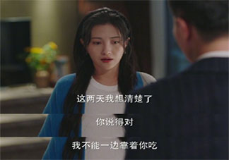 怎么看待全職太太分擔房貸 全職太太要分擔房貸嗎