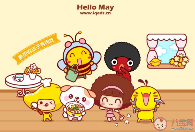 2021幼兒園小班五一勞動節活動方案 2021小班勞動節活動策劃案大全