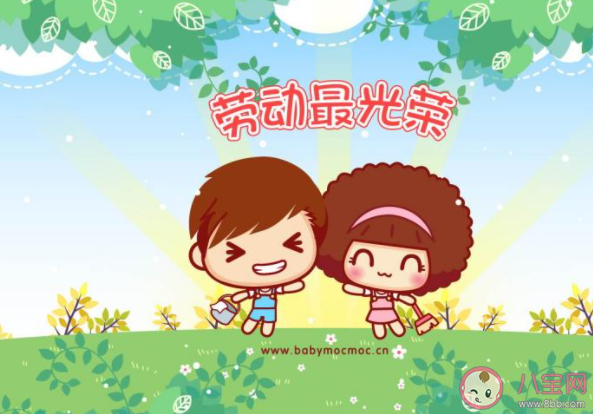 2021幼兒園小班五一勞動節活動方案 2021小班勞動節活動策劃案大全