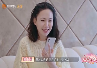 稱呼配偶的媽媽為你媽是否合適 你媽和咱媽有什么區別