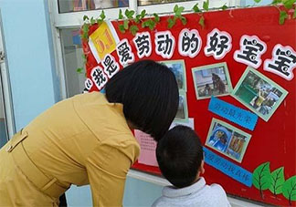 最新幼兒園大班勞動節活動教案美篇 大班勞動節活動方案大全