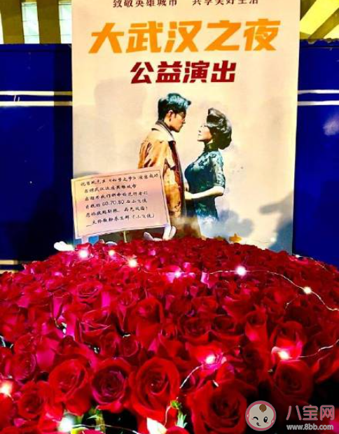 《如夢之夢》武漢演幾天 《如夢之夢》下一站是哪個城市