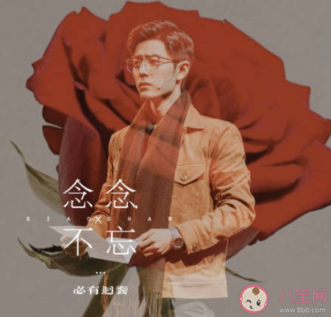 《如夢之夢》武漢演幾天 《如夢之夢》下一站是哪個城市