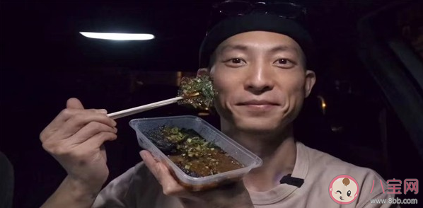 網(wǎng)絡(luò)用語培里培氣是什么意思什么梗 培里培氣出處來源是哪里