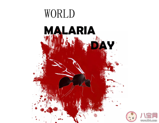2021世界防治瘧疾日主題是什么 瘧疾防治相關知識科普