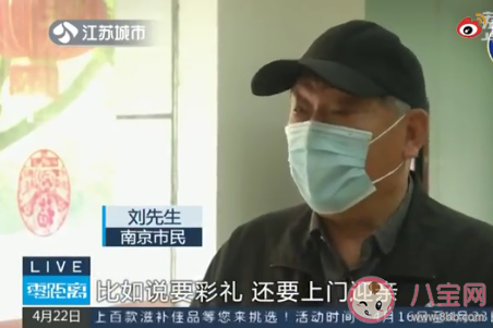 南京婚前輔導課邀新人父母來聽 如何看待新人父母上婚前輔導課 南京婚前輔導課邀新人父母來聽 如何看待新人父母上婚前輔導課