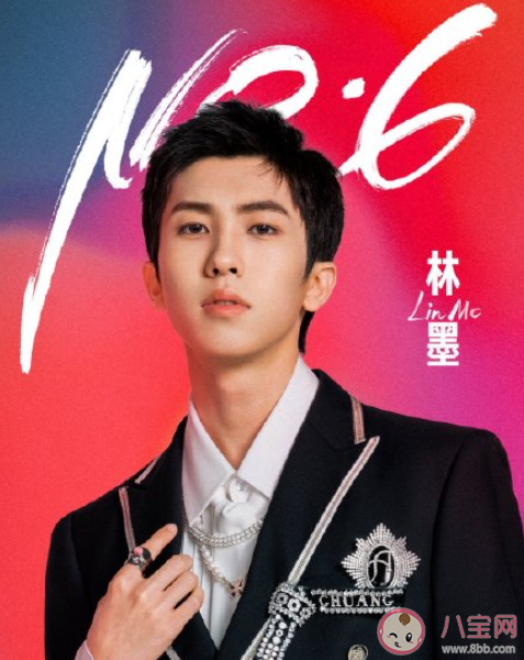 《創造營2021》成團名單 INTO1組合成員介紹