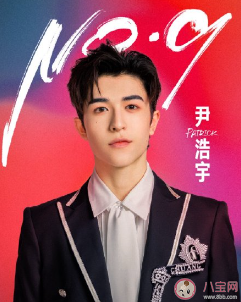 《創造營2021》成團名單 INTO1組合成員介紹