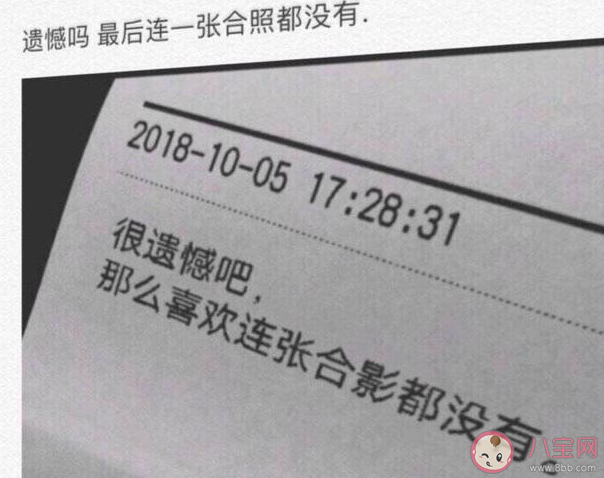 抖音我的姑娘你別等了是什么歌 《姑娘別等了》完整版歌詞在線聽(tīng)歌