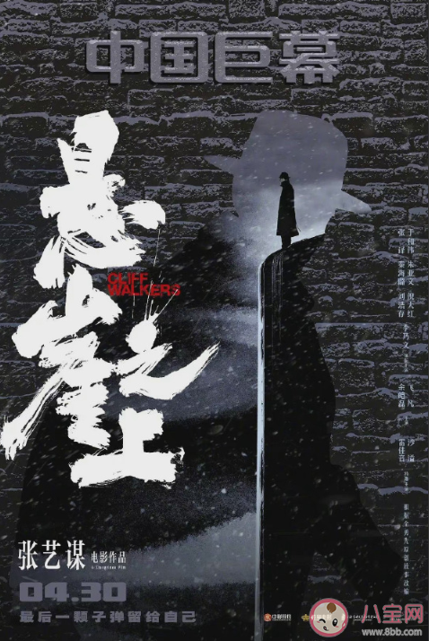 《懸崖之上》口碑評價怎么樣 《懸崖之上》好看嗎