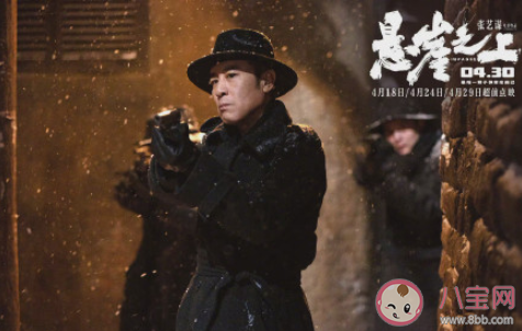 《懸崖之上》影評觀后感美篇 《懸崖之上》影評感受大全