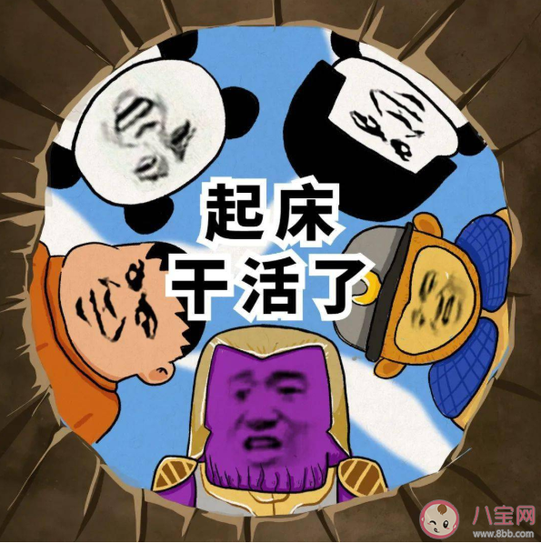 打工人25個健康生活小建議 打工人的辦公健康指南