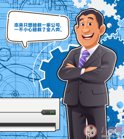 可樂的前身是藥水是真的嗎 意外有趣的發明盤點 可樂的前身是藥水是真的嗎 意外有趣的發明盤點