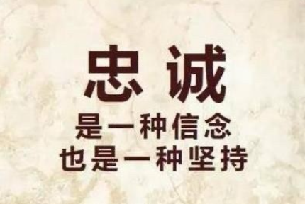 老板最看重員工什么品質 老板都比較喜歡怎樣的員工