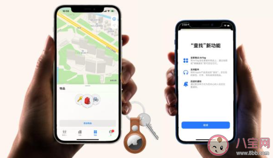蘋果iOS14.5正式版來了 iOS14.5有哪些新功能