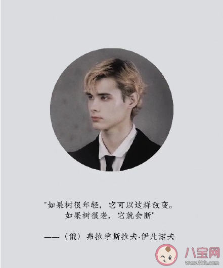 利路修成北師大思修課案例是怎么回事 利路修經(jīng)典語錄句子